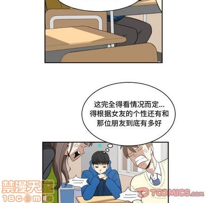 第3话9