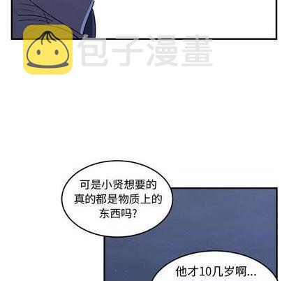 第61话12