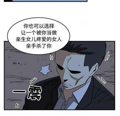 第77话43