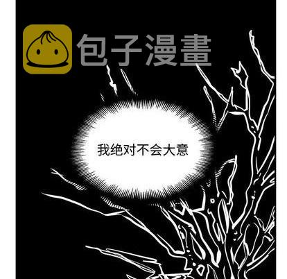 第77话111