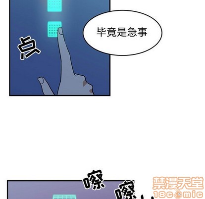 第29话58