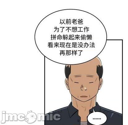 第79话19