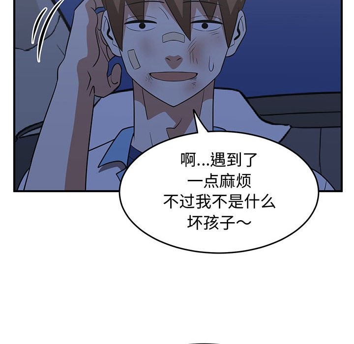 第36话35