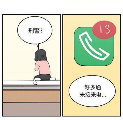 第79话85