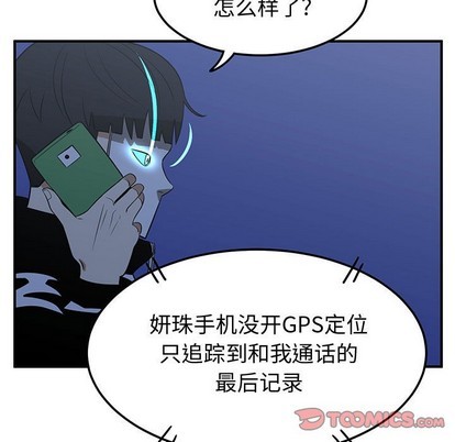 第23话66