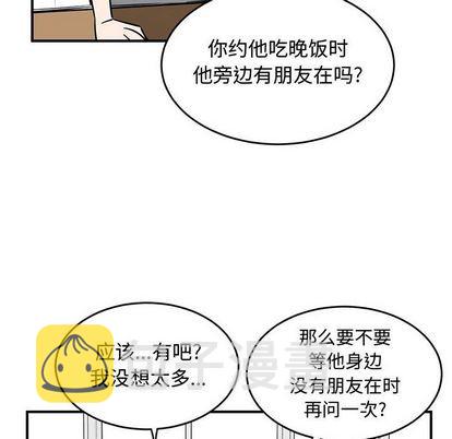 第53话76