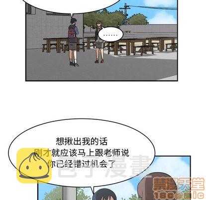 第17话68