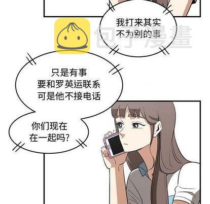 第69话61