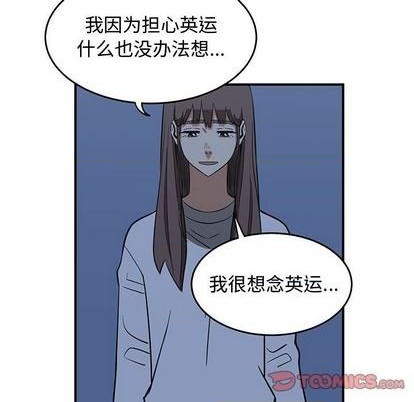 第77话101