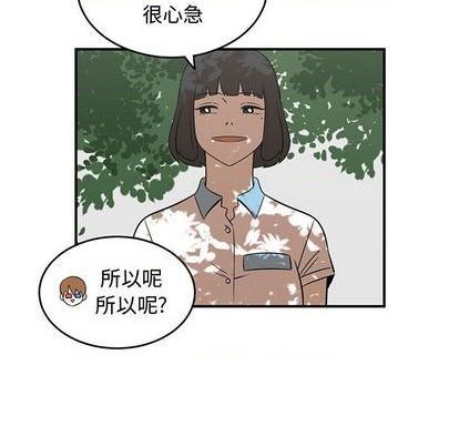 第59话51