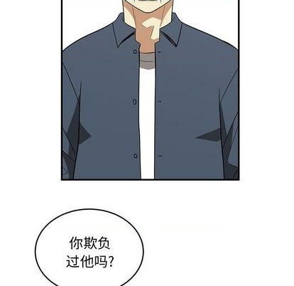 第79话27
