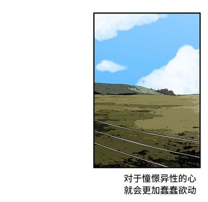 第27话50