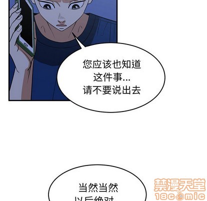 第30话63