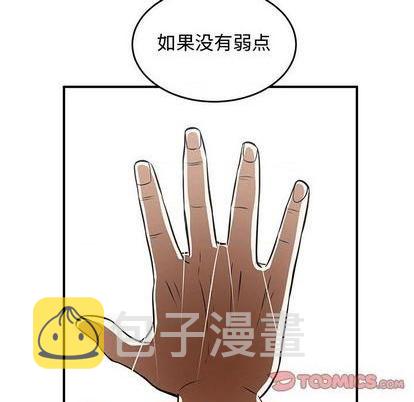 第56话81
