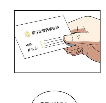 第48话45
