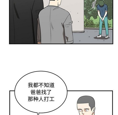 第48话56