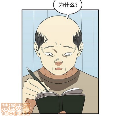 第24话49