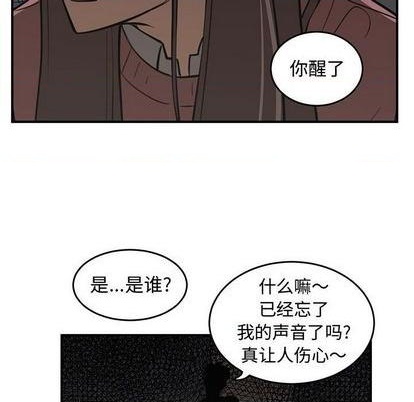 第79话71