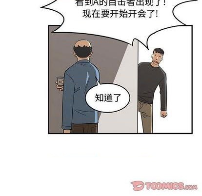 第76话43