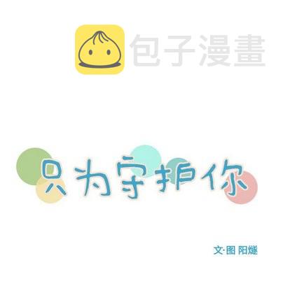 第15话8