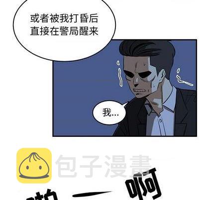 第77话40