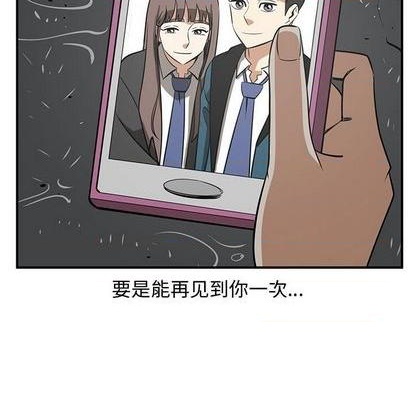 第79话5