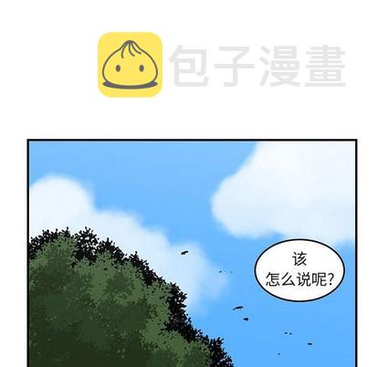 第39话97