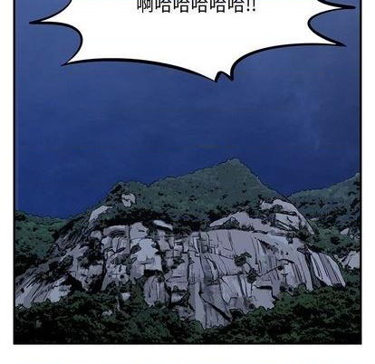 第77话95