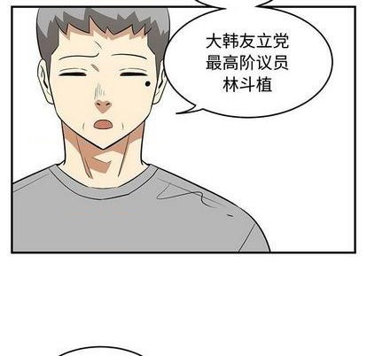 第74话106