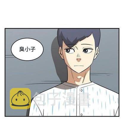 第69话75