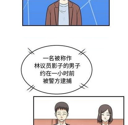 第77话70