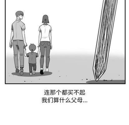 第64话36