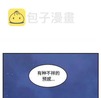 第67话8