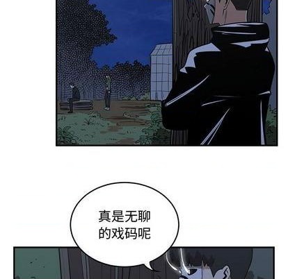 第76话96