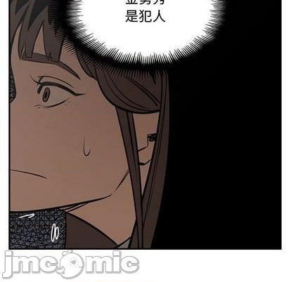 第79话117