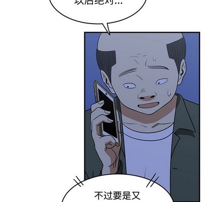 第30话64