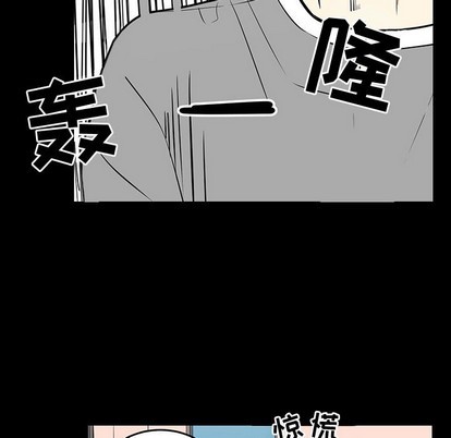 第51话82