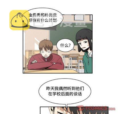 第5话65