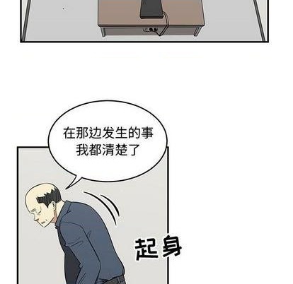 第78话11