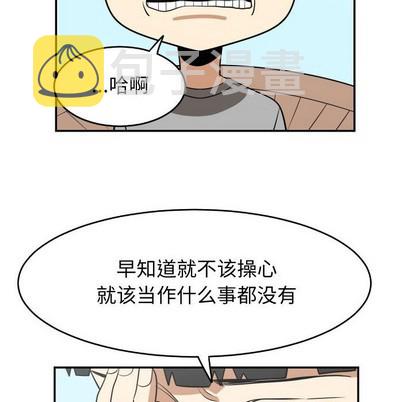 第21话75