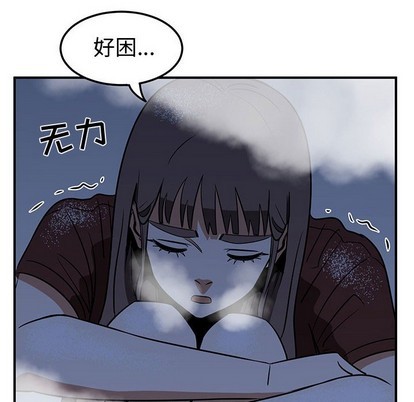 第23话55