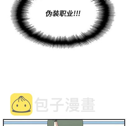 第37话40
