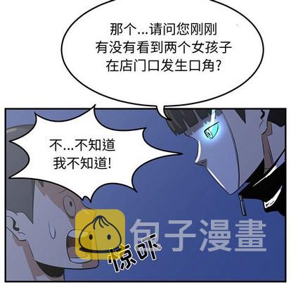 第23话43