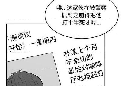 第80话3