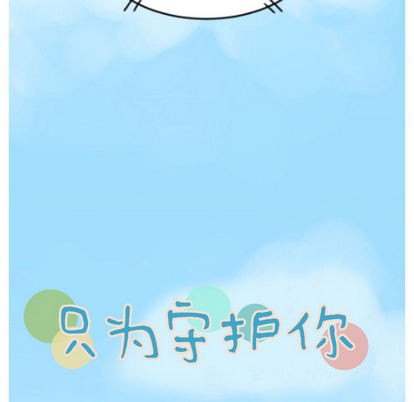 第1话21