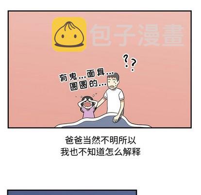 第49话60