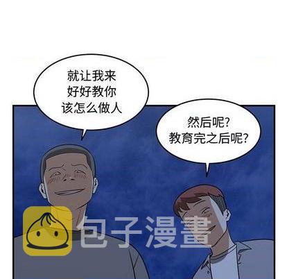 第73话42