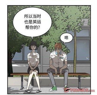 第69话37