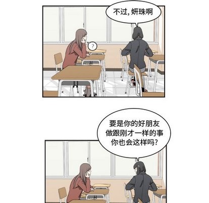 第14话55