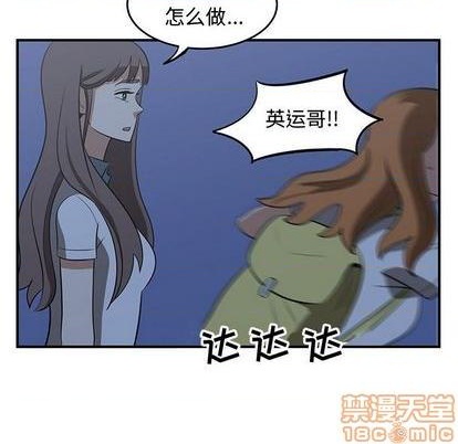 第66话103
